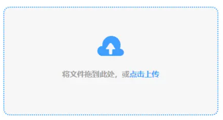 bv伟德官方网站使用讲解 - 添加文件